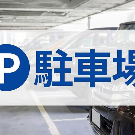 Toyoko Inn Kintetsu Yokkaichi Eki Kita Guchi Zewnętrze zdjęcie