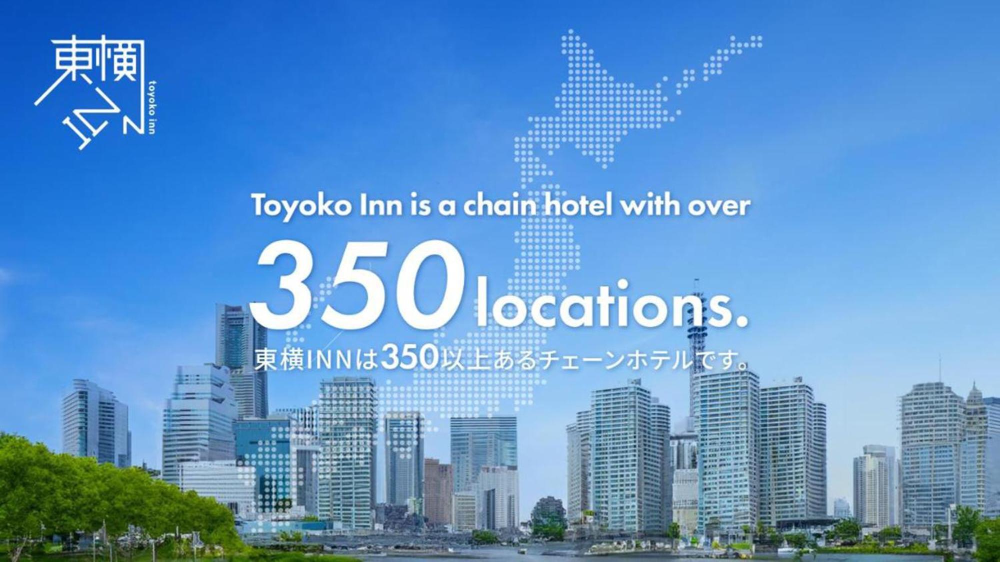 Toyoko Inn Kintetsu Yokkaichi Eki Kita Guchi Zewnętrze zdjęcie